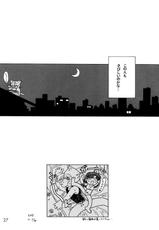 (C59) [BLACK DOG (Kuroinu Juu)] GREEN DAY (Bishoujo Senshi Sailor Moon)-(C59) [BLACK DOG (黒犬獣)] GREEN DAY (美少女戦士セーラームーン)