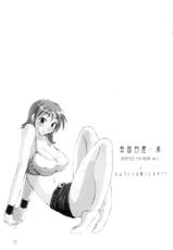 (CR35) [Majimeya (isao)] Majimeya Vol. 2 (One Piece)[English]-