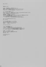 (C78) [Yamaguchi Print (Yamaguchi)] Nene-san to Konyoku (Love Plus)-(C78) (同人誌) [やまぐちぷりんと (やまぐち)] 寧々さんと混浴 (ラブプラス)