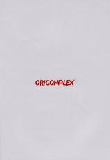 [ORICOMPLEX (orico)] Umakayu Nikki 1(cn)-TAIRA漢化[ORICOMPLEX (orico)] うまかゆ日記1(中文)