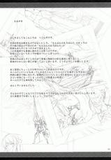 (C78) [UDON-YA (Kizuki Aruchu)] Monhan no Erohon 9 (Monster Hunter) [Chinese] [天月NTR汉化组]-(C78) [うどんや (鬼月あるちゅ)] もんはんのえろほん 9 (モンスターハンター) [中国翻訳]