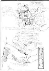 [Guchokuya (Spec-R)] Slavish Fighter Round 5&amp;6  (ToHeart)-[愚直屋 (Spec-R)] Slavish Fighter Round 5&amp;6 (トゥハート)