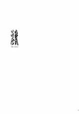 (COMIC1☆4) [Ozashiki (Sunakawa Tara)] In-jyu (Dragon Quest)-(COMIC1☆4) [オザ式 (砂川多良)] 淫獣 (ドラゴンクエスト)