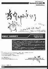 (C58) [Psy-Walken (Yoshizawa Tomoaki, Ohtsuki Suzuki)] addiction-(C58) [Psy-Walken (吉澤友章、大槻涼樹)] addiction