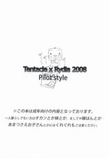 [Teio Tei] Tentacle x Rydia 2008 (Final Fantasy IV) (English)-[ていお亭(ていお)]触手xリディア (ファイナルファンタジーIV)
