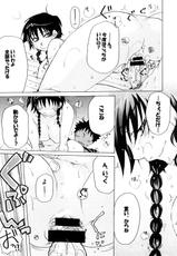 (SC38) [NIGHT☆FUCKERS] Momoman 1 (Ookiku Furikabutte)-(サンクリ38) (同人誌) [夜☆FUCKERS] モモマン 1 (おおきく振りかぶって)