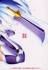 (C76) [Jouji Mujou (Shinozuka Jyouji)] Pour me milk! (Queen&#039;s Blade) [Decensored]-(C76) [常時無常(篠塚醸二] Pour me milk! (クイーンズブレイド) [無修正]