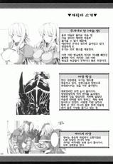 [UDON-YA] Monster-hunter&#039;s ero book 9 (Korean)-[うどんや(鬼月あるちゅ＆ZAN)] モンハンのエロ本 9