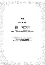 [Diogenes Club (Haikawa Hemlen)] Ritsu x Mio (English)-