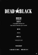 (C78) [Shimoyakedou (Ouma Tokiichi)] Dead Black (Black Rock Shooter) [Chinese] [JJ.club]-(C78) [しもやけ堂 (逢魔刻壱)] DEAD★BLACK (ブラック★ロックシューター) [中国翻訳]