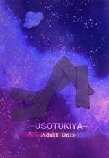 (C78) [Usotukiya (Oouso)] Touhou Kutsushita Hon 4 (Touhou Socks Book 4) (Touhou Project)-(C78) [嘘つき屋 (大嘘)] 東方靴下本4 (東方Project)