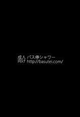 (C76) [Basutei Shower (Katsurai Yoshiaki)] CLA-MC -Saimin Hakudaku Ryoujoku Hon- (Clannad) [English] =Wrathkal+Rocketman=-(C76) [バス停シャワー (桂井よしあき)] CLA-MC 催眠白濁陵辱本 (クラナド) [英訳]