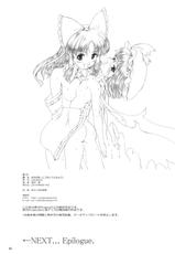 (C78) [LeimkissA (Nekohane Ryou)] Kouhaku Tenchuu (Touhou Project)-(C78) (同人誌) [LeimkissA (猫羽燎)] 紅白天誅 (東方)