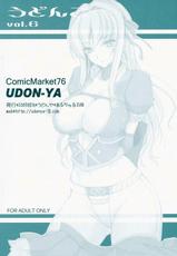 [UDON-YA] Udonko vol.6 (Monster hunter) [ENG]-[うどんや] うどんこ vol.6 (モンスターハンター) [英語]