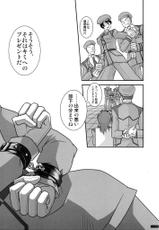 (SC40) [BRICOLA] Mannequin (Gundam 00)-(SC40) [ブリコラ] マネキン