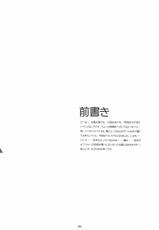 (C78) [Yumeyorisutekina (Kusaka Souji)] Soushisouai DESTINY (Persona 3)-(C78) (同人誌) [夢よりすてきな (久坂宗次)] 相思相愛DESTINY (ペルソナ3)
