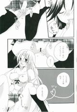 [0909]Natsukoi CANDY(Seiken Densetsu 3)-[0909]ナツコイ♡CANDY(聖剣伝説 3)