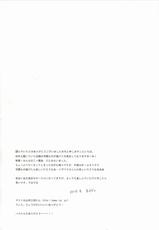[0909]Natsukoi CANDY(Seiken Densetsu 3)-[0909]ナツコイ♡CANDY(聖剣伝説 3)