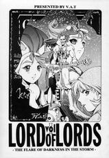 [Violence Asia Team] LORD OF LORDS vol.1-