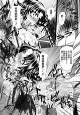 [Yuugai Tosho Kikaku (Tanaka Naburu)] Goumon Kan X2 [Torture Dungeon X2] (Final Fantasy Ⅹ-2)[CN]-