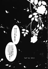 (C78) [PLUM (Kanna)] Mahou Senki Magical SEED DEEP (Mahou Shoujo Lyrical Nanoha [Magical Girl Lyrical Nanoha])-(C78) [PLUM (かん奈)] 魔法戦記マジカルSEED DEEP (魔法少女リリカルなのは)