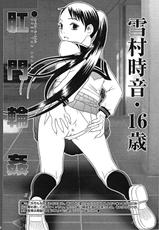 (C67) [Sakusakusakuchan (Yoroshiku Tarou)] Saku-chan Kurabu Vol.04 (Various)-[さくさくさくちゃん (夜露死苦汰楼)] さくちゃん倶楽部 vol.04