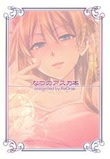 (C78) [ReDrop (Miyamoto Smoke, Otsumami)] Summer&#039;s Asuka Book (Neon Genesis Evangelion) [English] =Little White Butterflies=-(C78) [ReDrop (宮本スモーク, おつまみ)] なつのアスカ本 (新世紀エヴァンゲリオン) [英訳]