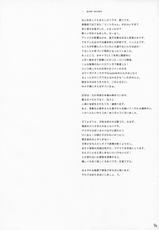 (COMIC1☆3) [Dream Halls! (Tsuzuri)] Himeasobi (Bungaku Shoujo (series))-(COMIC1☆3) [Dream Halls! (綴り)] 姫戯 (文学少女) (枫色汉化)