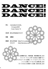 (C78) [ciaociao ＆ PIKOTAMA] DANCE! DANCE! DANCE! (SKET DANCE)-(C78) (同人誌) [ciaociao ＆ ぴこたま] DANCE! DANCE! DANCE! (SKET DANCE)