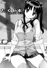 (C76) [Number2 (Takuji)] Takuji Hon 2009 Natsu [Spanish] [Lateralus-Manga]-(C76) [Number2 (たくじ)] たくじ本 2009なつ [スペイン翻訳]