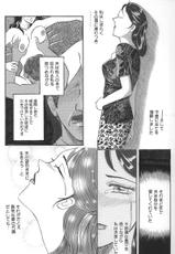 [Buraindogatei] Hitoduma Comic Yuuwaku no Daishou Ch2-