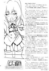 (C77) [SANDWORKS] Iikara chotto kocchi Kite! (Toradora!)-(C77) (同人誌) [SANDWORKS] いいからちょっとこっち来て！ (とらドラ！)