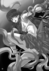 (C76) [Daraku Jiko Chousa Iinkai (Sch-mit)] Daraku Wakusei | Dark Planet (Bishoujo Senshi Sailor Moon) [Polish]-(C76) [堕落事故調査委員会 (シューミット)] 堕落惑星 (美少女戦士セーラームーン) [ポーランド翻訳]