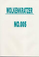 [Wolkenkratzer] gorioshi 1bansibori (DOA)-(同人誌) [Wolkenkratzer] ごり押し1番搾り (DOA)