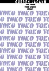 (C76) [Studio Katsudon (Manabe Jouji)] Yoko ni Manpuku!! | Full of Yoko! (Tengen Toppa Gurren Lagann) [English] [Soba-Scans]-(C76) [スタジオかつ丼 (真鍋譲治)] ヨーコに満腹!! (天元突破グレンラガン) [英訳]