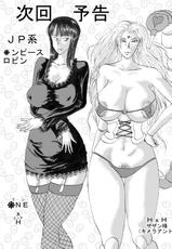 [BBUTTONDASH] Hanzaiteki Bakunyuu Girl 3 | Girl with breasts too big to be legal 3 (Dragon Ball)-[BBUTTONDASH] 犯罪的爆乳ガール 3