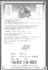 (C78) [Kawaraya Honpo (Kawaraya A-ta)] Hana ~XX~(Double X) (SNK VS Capcom)-(C78) [瓦屋本舗 (瓦屋A太)] 華～XX～(ダブルエックス) (SNK VS カプコン)