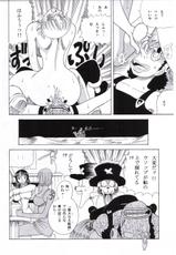 (C65) [Circle Taihei-Tengoku (Towai Raito)] ZONE 25 Futari Saki (One Piece)-(C65) [サークル太平天国 (間合来人)] ZONE 25 二人咲 (ワンピース)