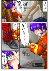 [another emotion] Fighting cat girl at a critical moment! (History strongest Disciple Kenichi)-[あなざぁえもーしょん] 武闘派猫娘危機一髪!