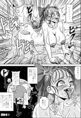 [Pyramid House] Onsen Jijii VS Bulma (Dragon Ball)-[ピラミッドハウス] 温泉じじいVSブ○マ (ドラゴンボール)