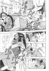 [Studio Wallaby (Niiruma Kenji)] Basha no Tabi Soushuuhen Plus α (Dragon Quest)-[スタジオ・ワラビー (にいるまけんじ)] 馬車の旅 総集編 プラスα (ドラゴンクエスト)