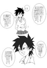 [Alice.Blood]Sennou Kyouiku shitsu Chapter of Videl (Dragon Ball Z) {Correction version}-[Alice.Blood]洗脳教育室～ビーデル編～(ドラゴンボールZ) {修正版}