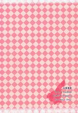 [Koucha Shoujo]Hanakago Yumekago(D.C.II)-(同人誌) [紅茶少女] 花籠夢籠 (D.C.II)