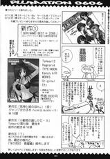 (Comic Communication 10) [PLUM (Kanna)] PLUMATION 0606 (Various)-(コミックコミュニケーション 10) [PLUM (かん奈)] PLUMATION 0606 (よろず)