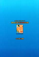 (C64) [Chakapoko Honpo (Yukimi)] ORANGE SUNSHINE (Final Fantasy X-2) [French]-(C64) [ちゃかぽこ本舗 (ゆきみ)] ORANGE SUNSHINE (ファイナルファンタジーX-2) [フランス翻訳]