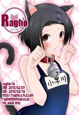 (SC46) [Ragho] ragho-14 Rinko 2010 (Love Plus)-(サンクリ46) (同人誌) [らぐほ] ragho-14 リンコ2010 (ラブプラス)