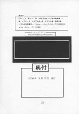 (C70) [Nakayohi (Izurumi)] A-six Kansaihan (Neon Genesis Evangelion) [Chinese] [次元汉化组]-(C70) [なかよひ (いづるみ)] A-six 完成版 (新世紀エヴァンゲリオン) [中国翻訳]