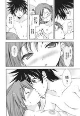 (COMIC1☆3)[Renai Mangaka (Naruse Hirofumi)] Sweet☆Strawberry (Toaru Majutsu no Index) [Chinese]-