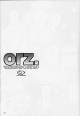 ORZ [Hellabunna]-