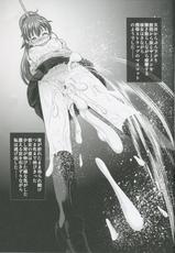 [Yuugai Tosho Kikaku (Tanaka Naburu)] Goumon Kan Roudou Hen (WORKING!)-(C78) [クレスタ (呉マサヒロ)] CL-orz 11 (ラブプラス)